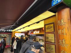 -矮子馅饼(大成路店)