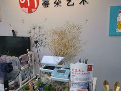 -蒂朵儿童绘画美术教室