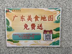 -广东省方志馆