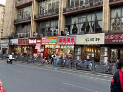 -陶记正宗德州扒鸡(科巷店)