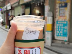 -荔園 LaiYuen
