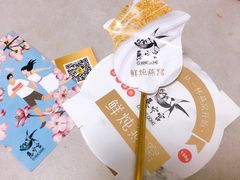 -慈宁宫鲜炖燕窝(文一物美店)