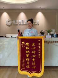 -金芙美月子中心(财富别墅店)