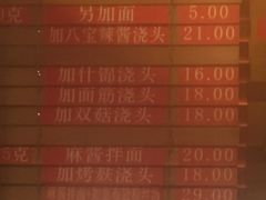 -功德林(南京西路店)