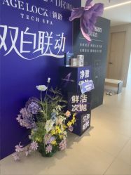 -AGE LOCK 锁龄美肌