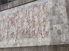 -娄山关景区