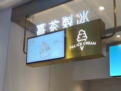-喜茶(深圳南山海雅店)