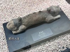 -福建博物院