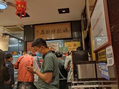-姚记炒肝店(簋街店)