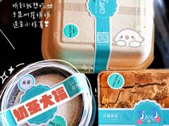 抹茶红豆盒子蛋糕-7cake憩刻生日蛋糕·下午茶(西安店)