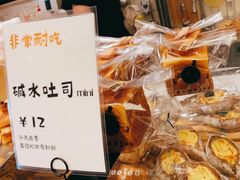 -evoojoo面包商店