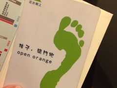 iphone_upload_pic-桔子酒店(北京金融街官园桥店)