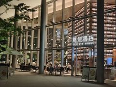 -茑屋书店(天目里店)