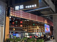 -永旺梦乐城(金银潭店)