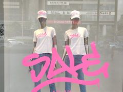 -URBAN REVIVO(深圳华润万象天地店)