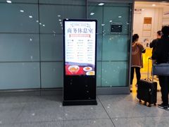 -首都机场T3航站楼商务CIP贵宾厅