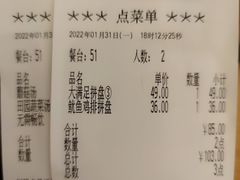 -萨莉亚意式餐厅(恒宝广场店)