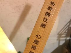 -有才叔北京时间涮肉(紫薇尚层店)