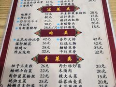 菜单-九龙餐厅(大沽路店)