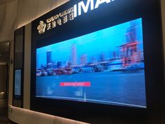 -英皇电影城(平安金融中心IMAX激光店)