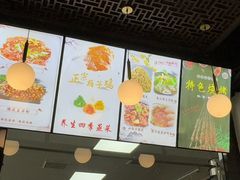 -裕丰源滋补烩面(天赋路店)