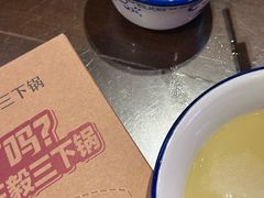-富正毅三下锅·湘西韵味(天门山索道店)