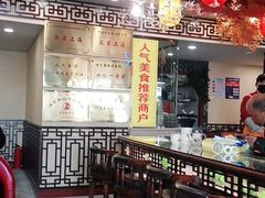 -金杨拉面王小吃面馆·牛三宝面·红烧牛肉粉