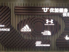 -仲盛世界商城