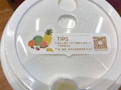 -喜茶(深圳福田星河COCO Park店)