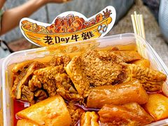 -老day牛杂(官也街总店)