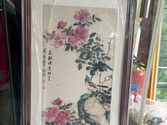 -宸宸画框裱画配框工厂店(莘庄店)