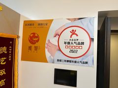 -感智盲人按摩·艾灸·肩颈SPA(岗厦店)