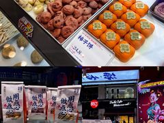 -冠军冰场CHAMPION RINK(中华城店)