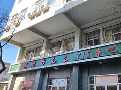 -螺蛳粉先生(蓟门桥店)