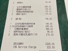 -誉珑轩