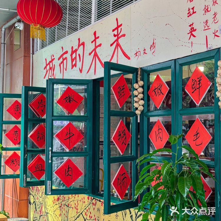 🔆这家店唯一的缺点就是 太好吃了！