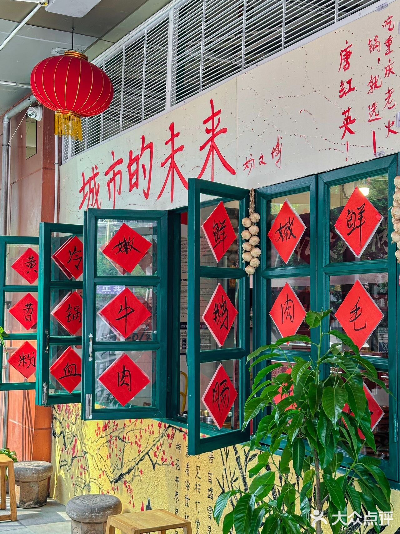 🔆这家店唯一的缺点就是 太好吃了！