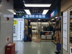 -星光摄影器材城