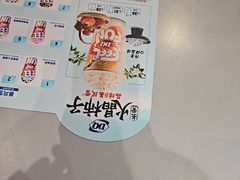 -DQ·蛋糕·冰淇淋(南开大悦城2F店)