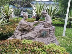 -晓港公园