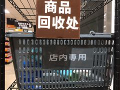 -AEON永旺(东方宝泰店)