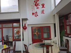 -柳沟豆腐宴69号福豆堂