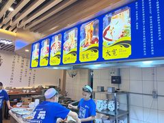 -德元兰州纯汤牛肉面
