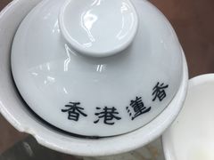 -香港蓮香樓(上環店)
