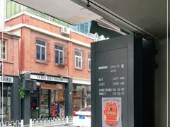 -MIMI FASO(古仓店)