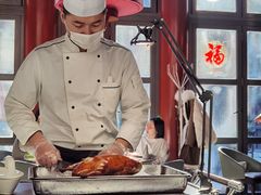 -1949-全鸭季(金宝街店)