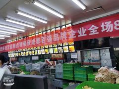 -宫廷糕点铺