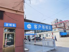 -京西五环检测场