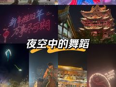 -水浒好汉城