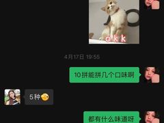 -闺蜜家甜品